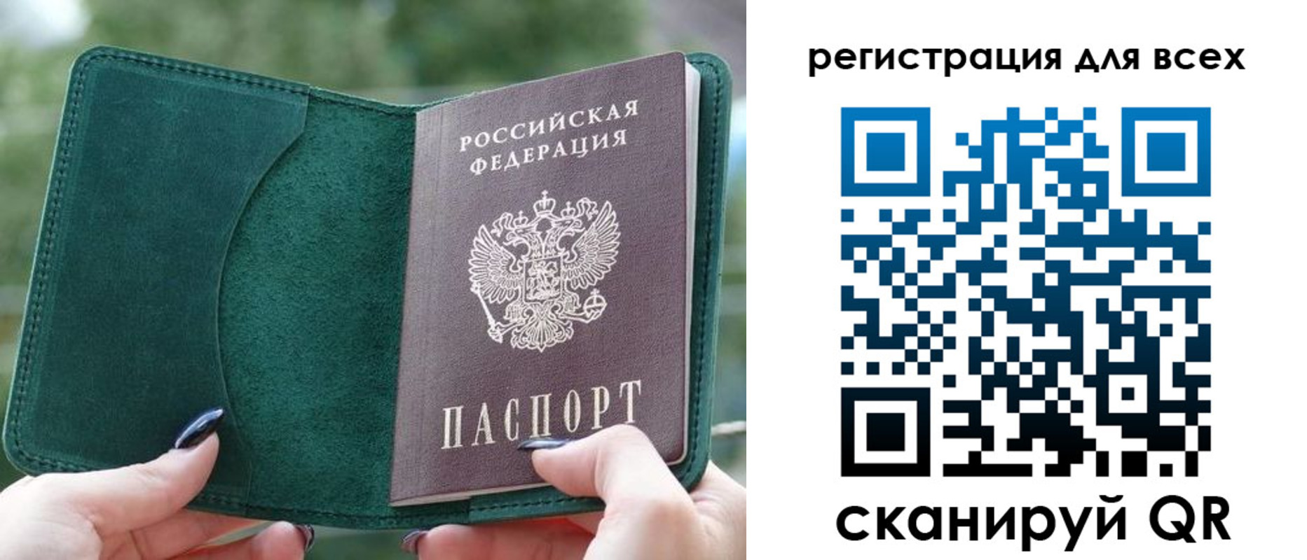 форма 3 в Зарайске