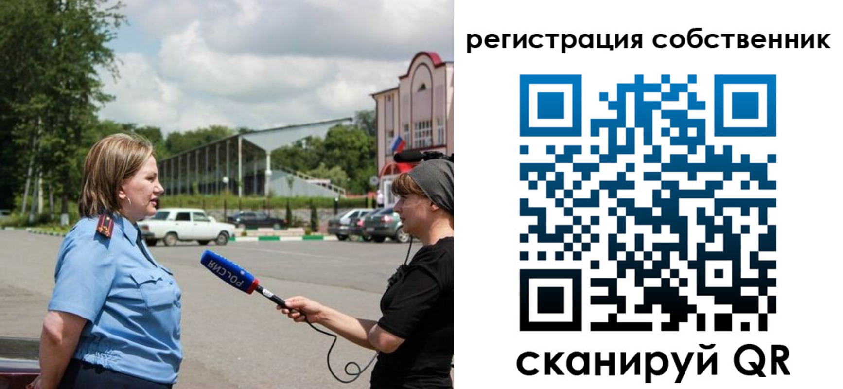 прописка в квартире в Зарайске