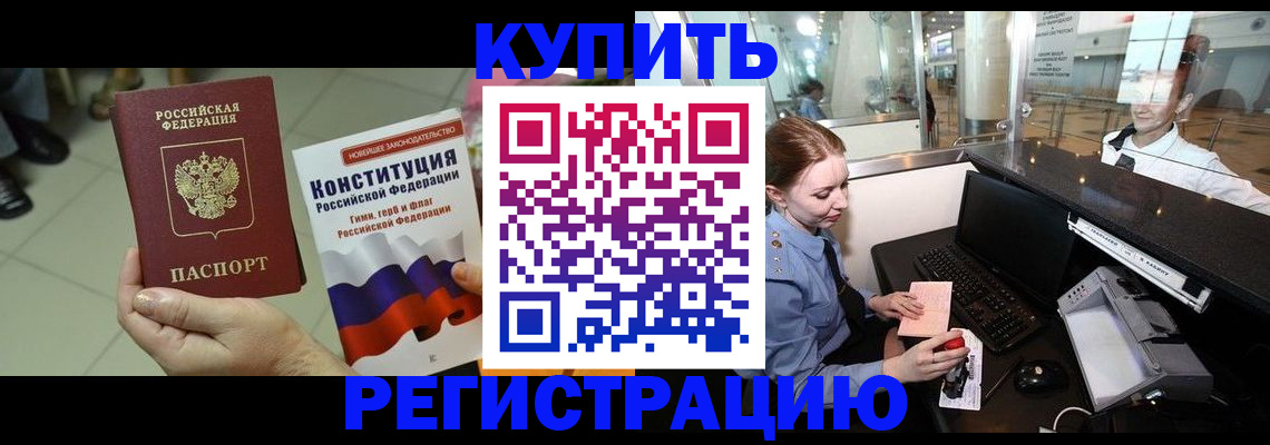 регистрация для дет. сада в Зарайске