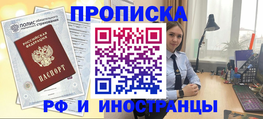 регистрация для школы в Зарайске